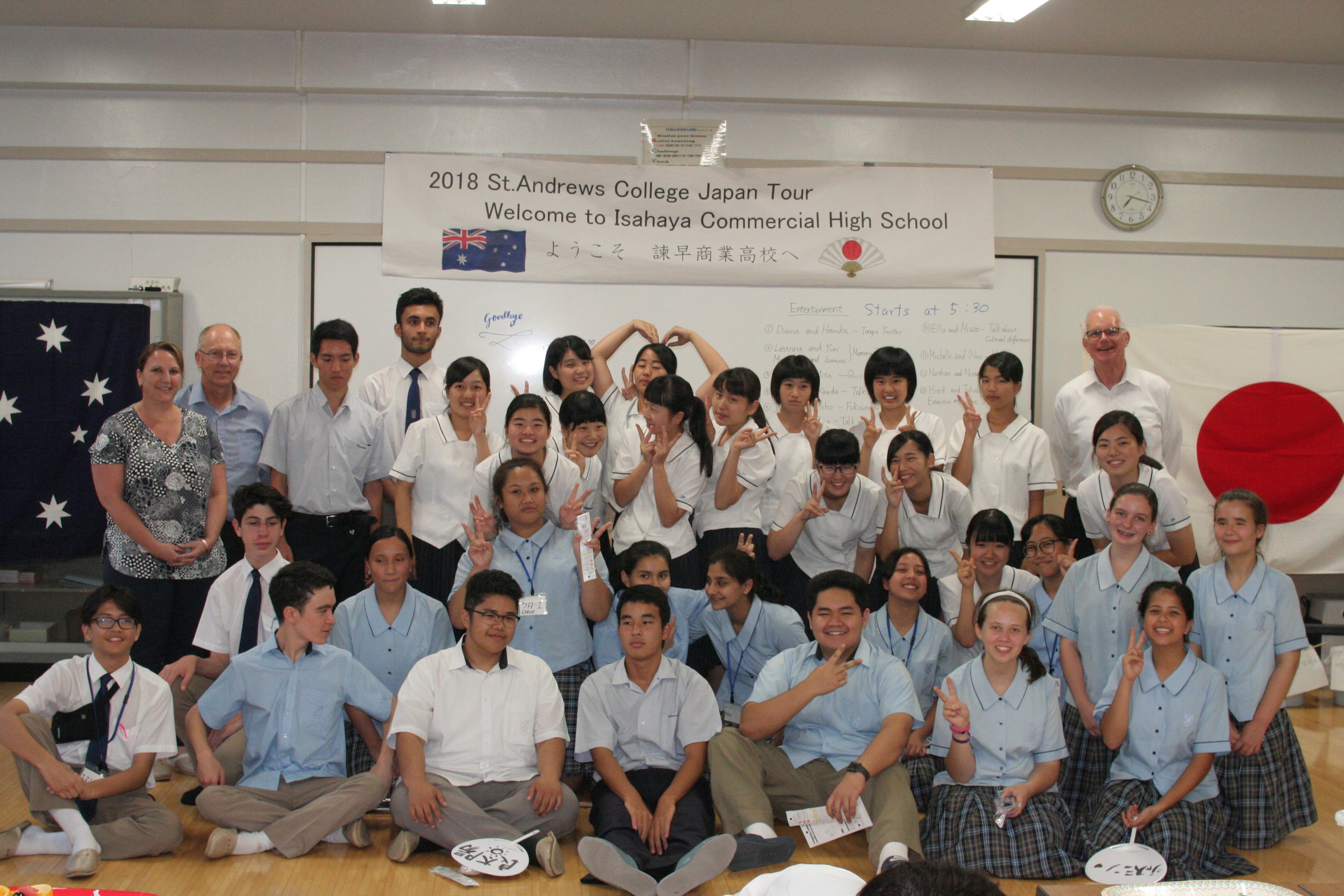 St Andrew's Marayong