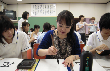 Japanese Classroom